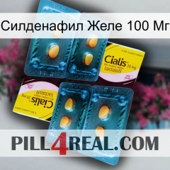 Силденафил Желе 100 Мг cialis5